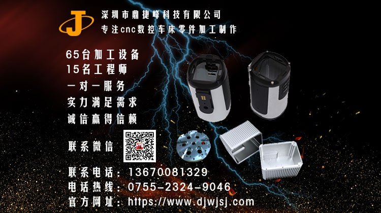 濮陽(yáng)數(shù)碼機(jī)械加工廠(chǎng)