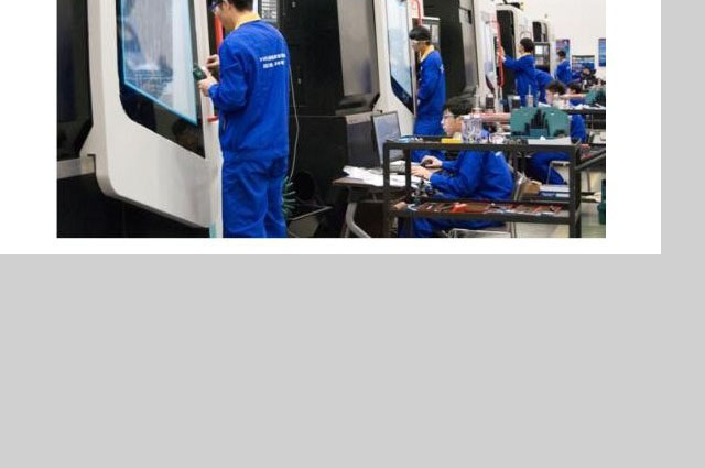 數控加工（CNC加工）路徑的確定方法