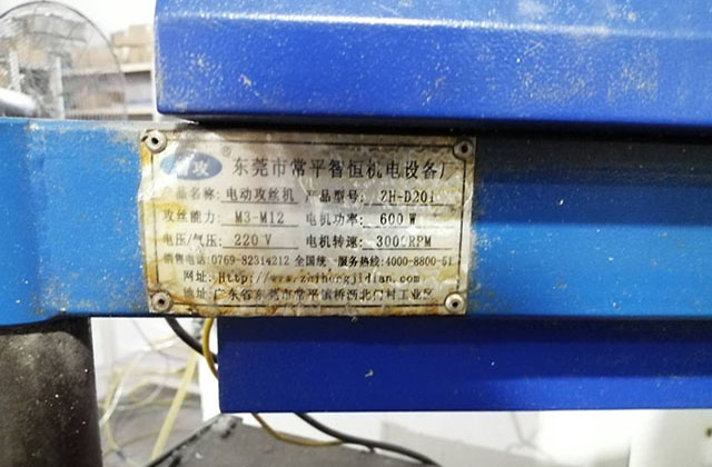 CNC鋁制品加工廠家采用冷色調的原因所分析？