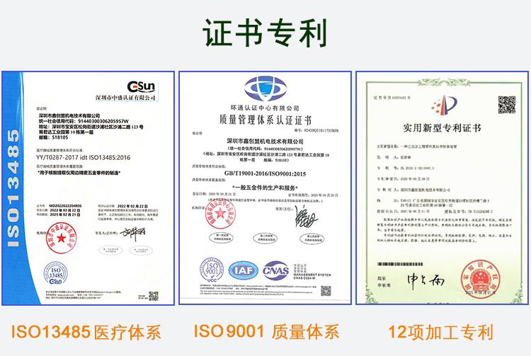 1665326180880076.jpg 證書(shū)專利.jpg